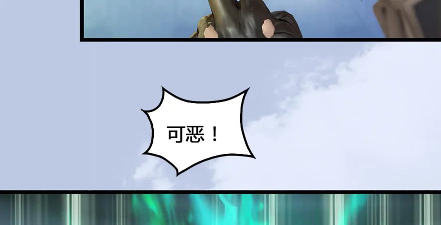 第167话 双龙劫煞阵112