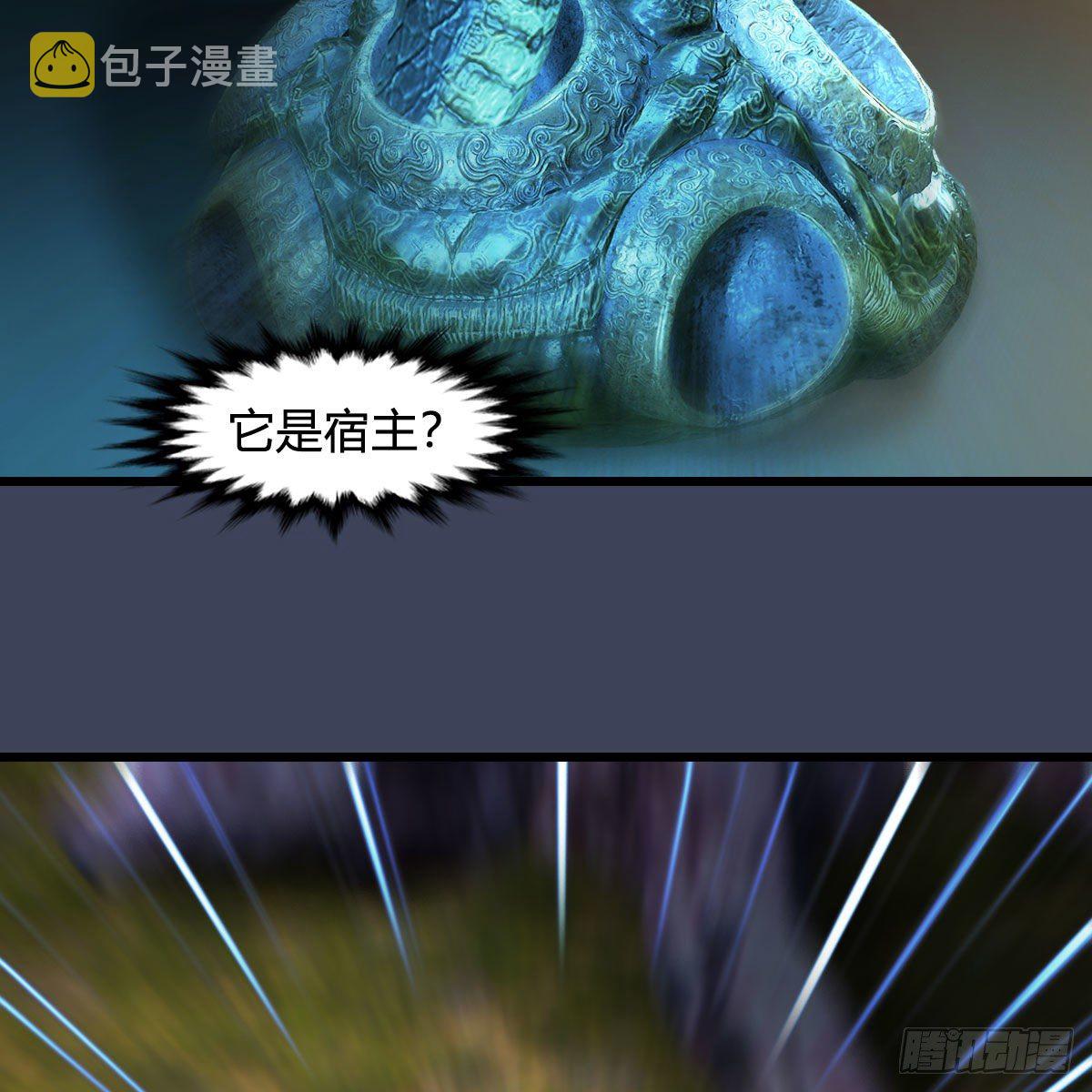 第598话：堕灭天琉书62