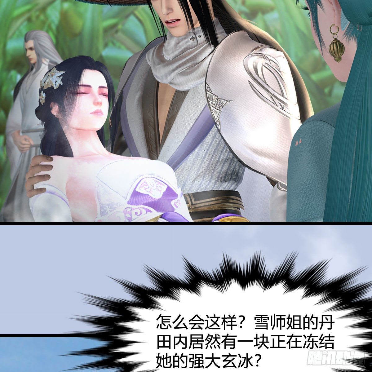 第535话：冬至雪突破7