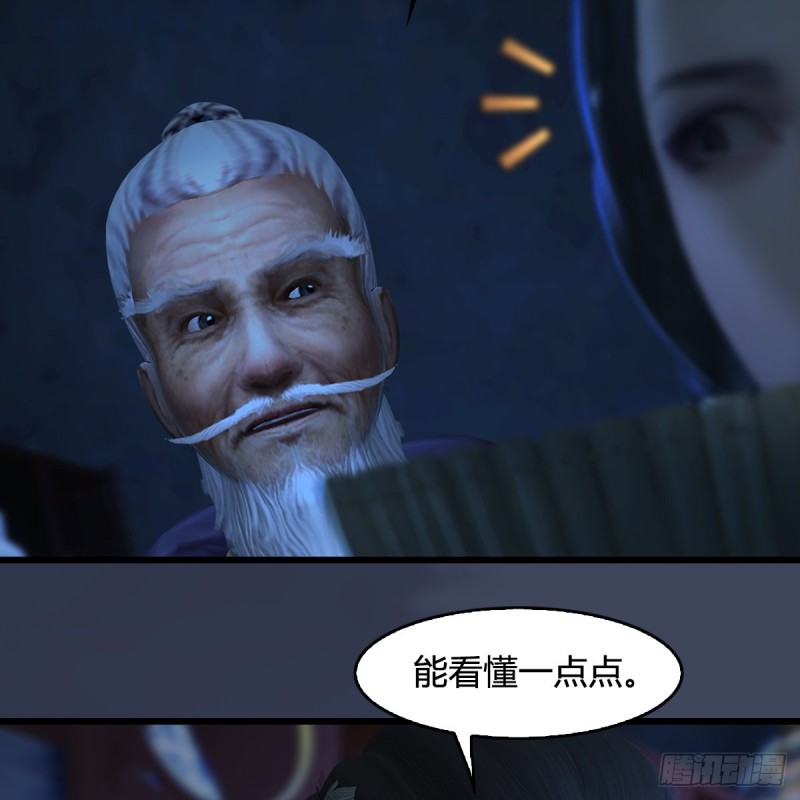 第393话：大帝之心8