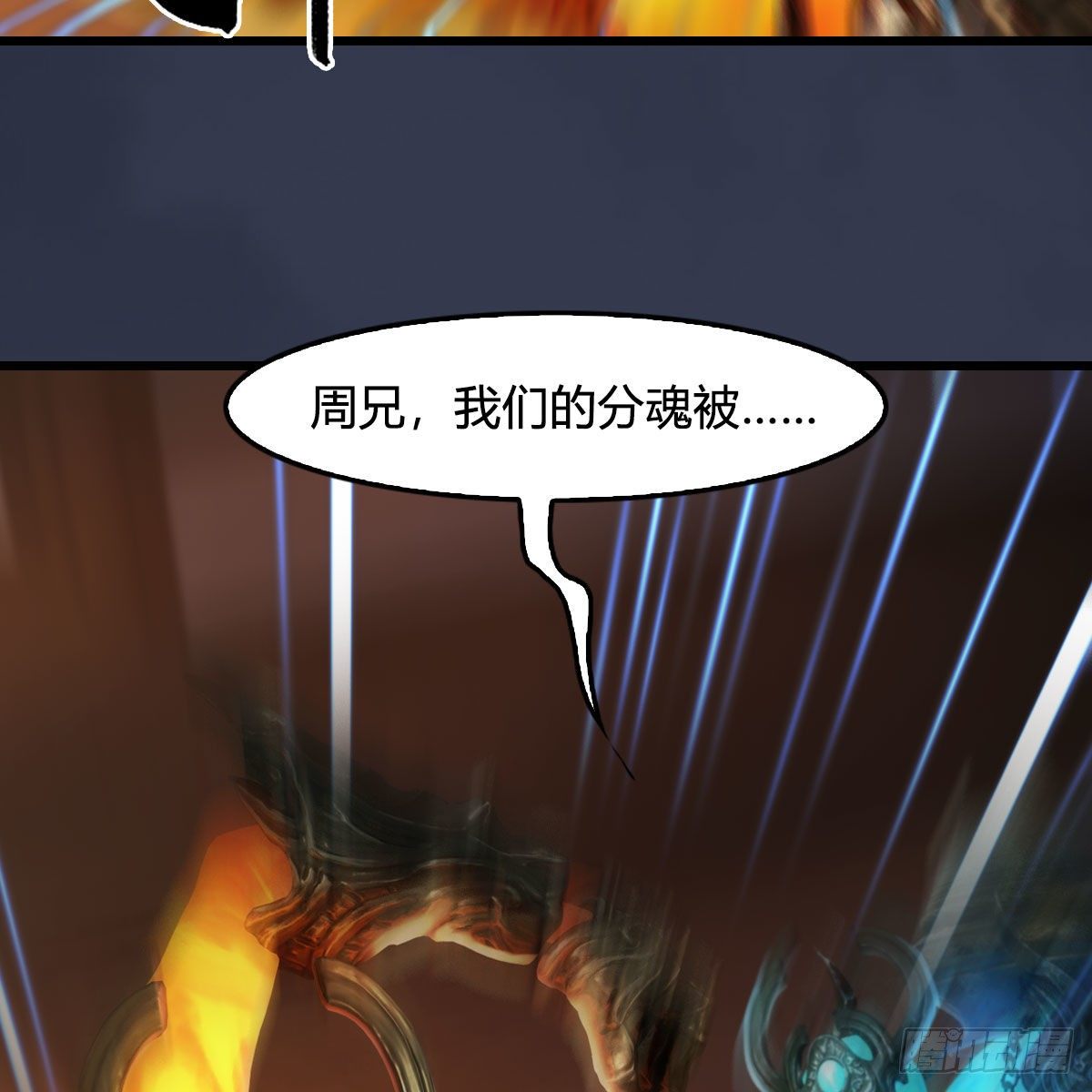 第528话：毛线二次进化80