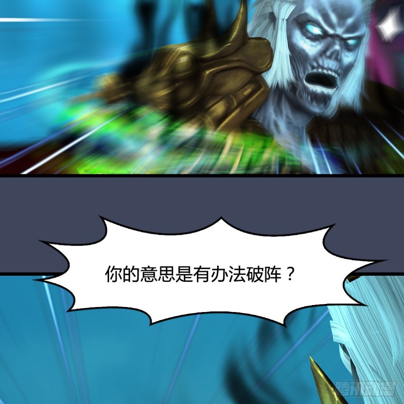 第385话：又见黄泉始祖35