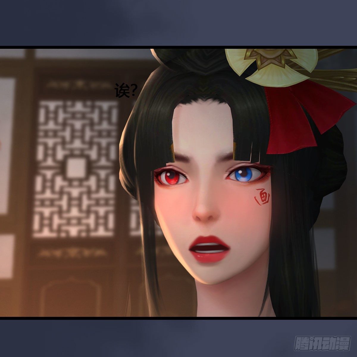 第531：狐仙契约30