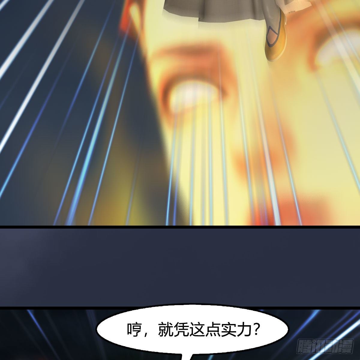 第597话：九龙的来历22