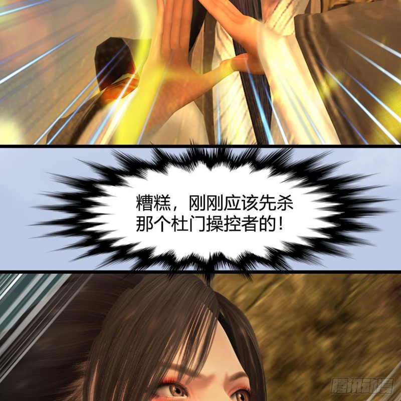 第338话：大部队抵达31