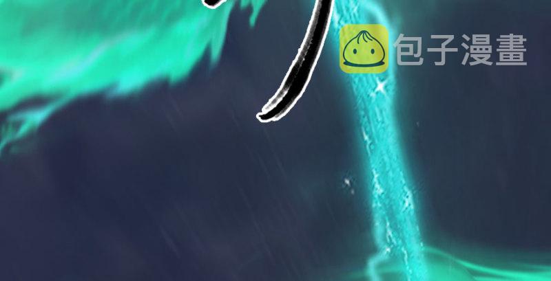 第231话：酒公子VS端木轩39