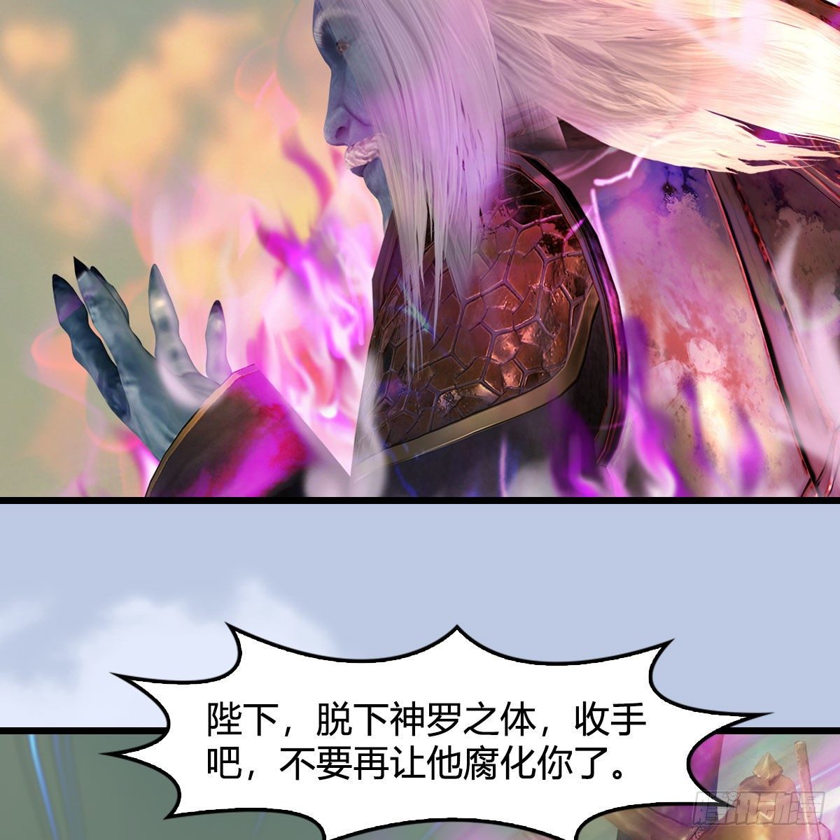 第580话：背刺11