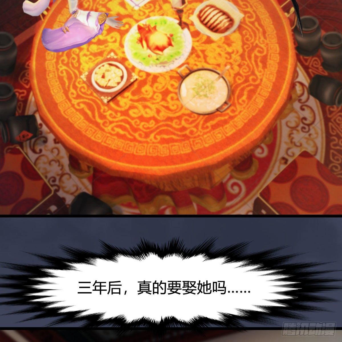 第511话：烤猪的味道10