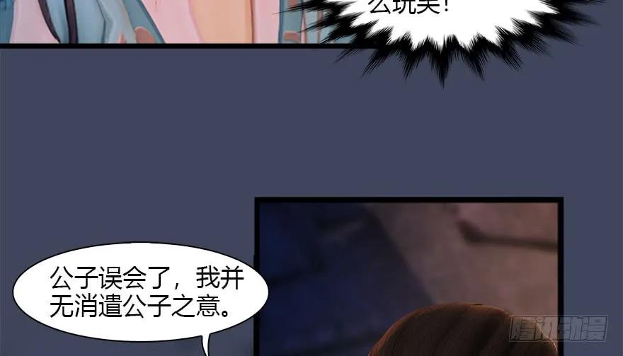 102 我迷路了13