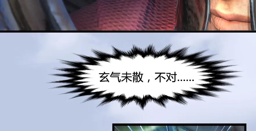 第171话：闭小月变身！100