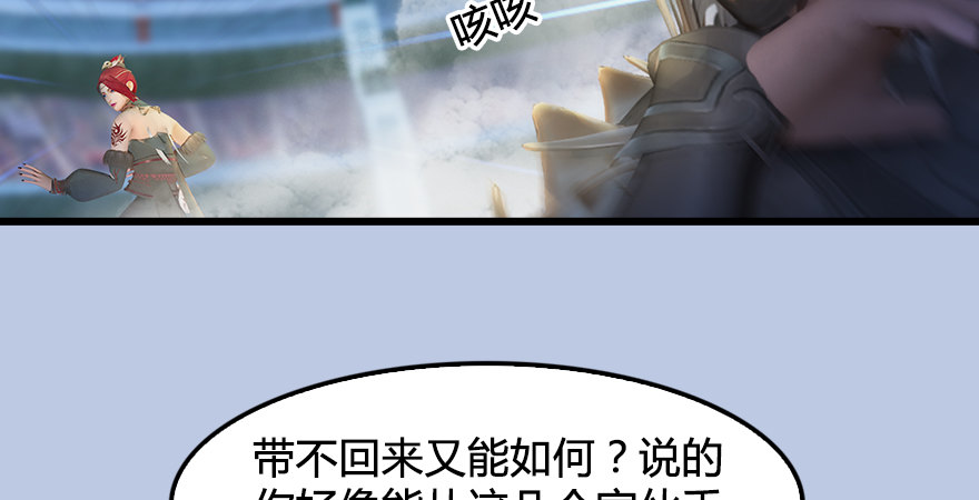 第173话：林景期暴走！92