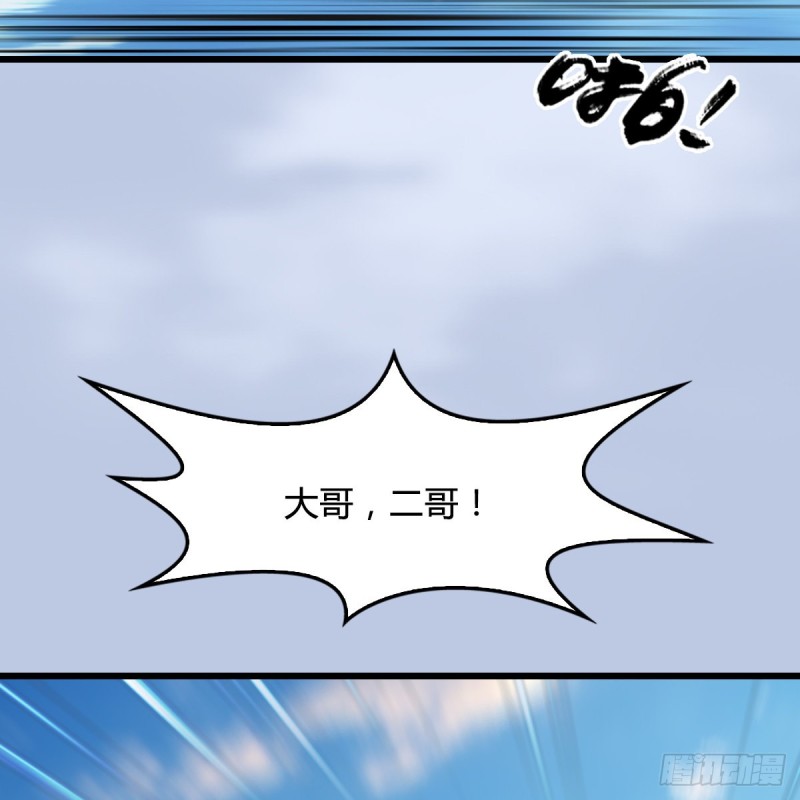 第326话：结拜弟妹49