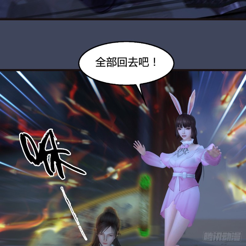 第372话：屍城三大将46