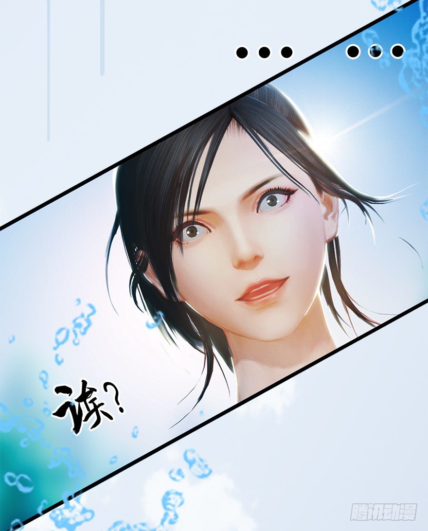 020.淫贼，纳命来！63