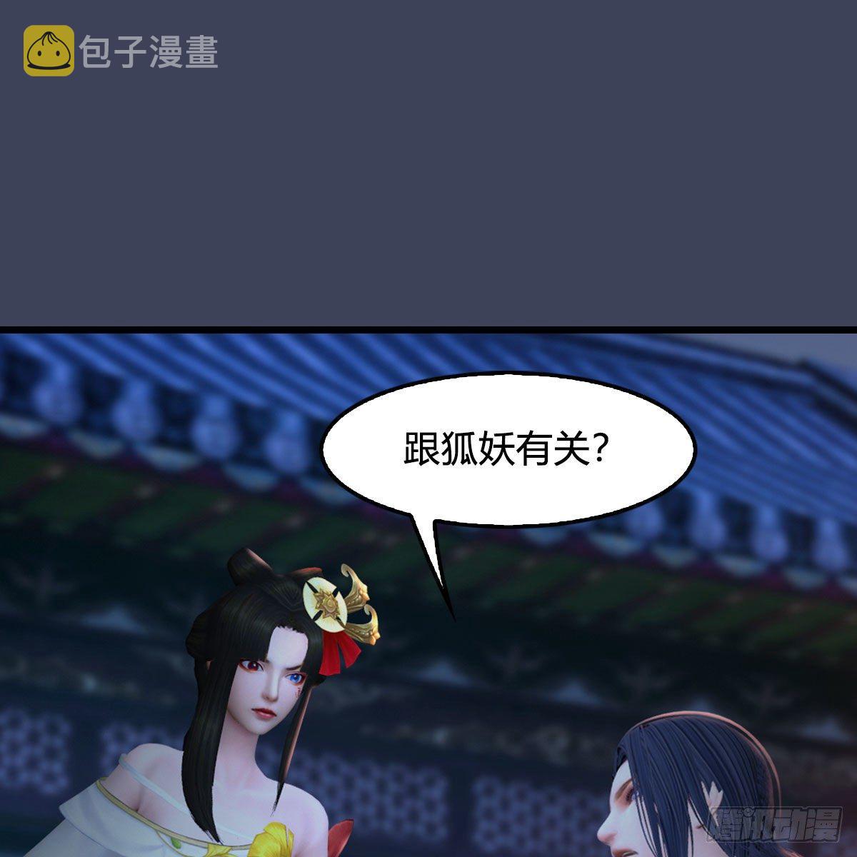 第510话：我叫佳佳1
