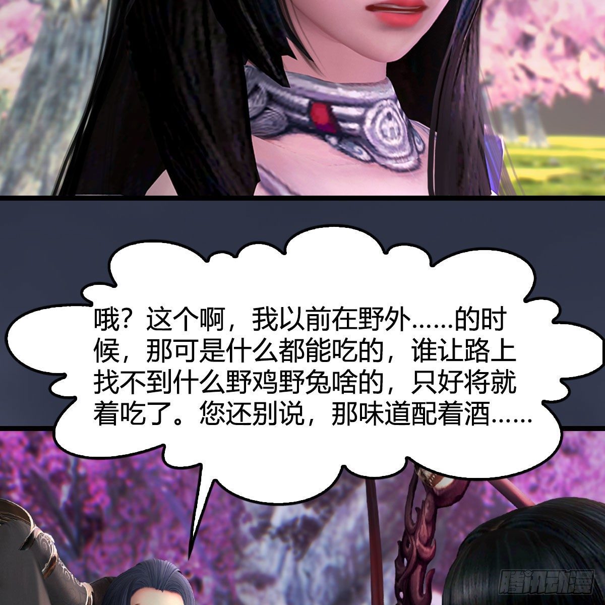 第482话：我不会救人37
