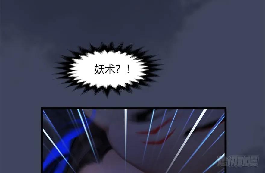 108 酒公子VS‘堕’楚越78