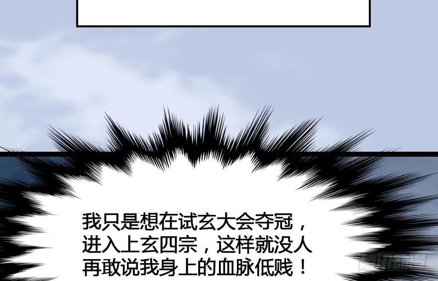 153 楚越VS王磊（中）43