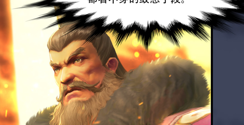 第242话：老娘罩定了19