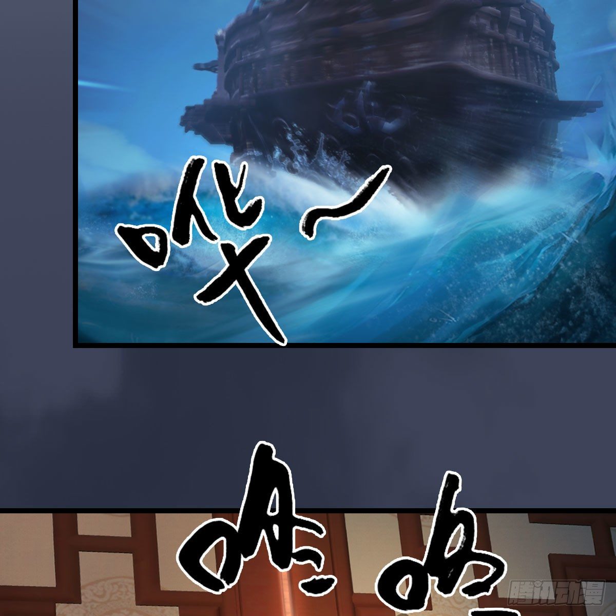 第545话：出发！目标东68
