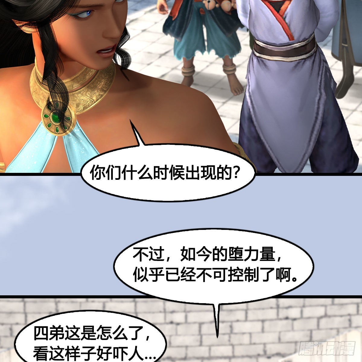 第662话：凌，你要杀我吗19