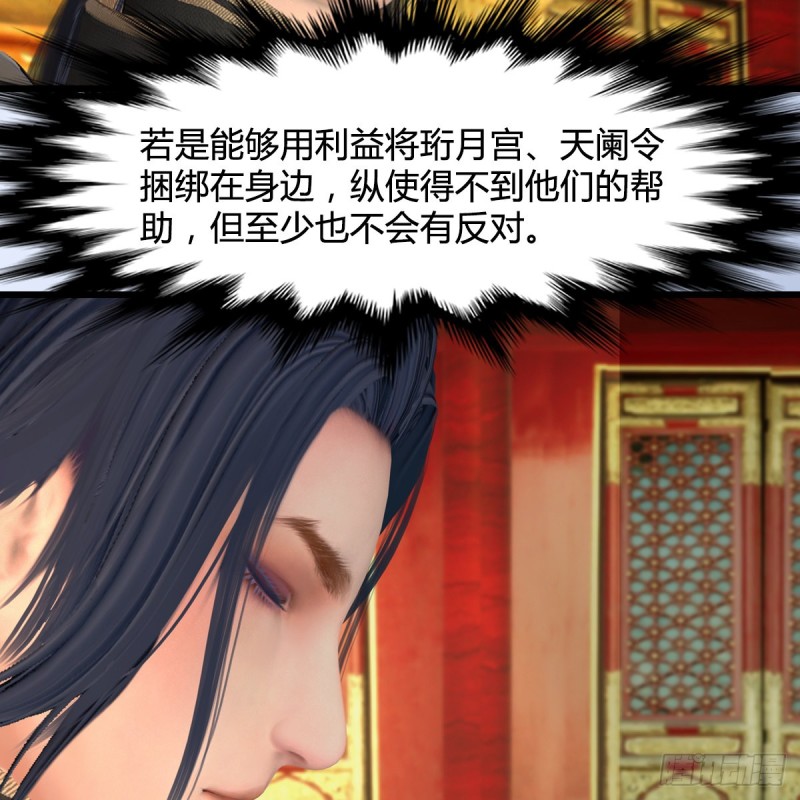 第404话：路修远降临24