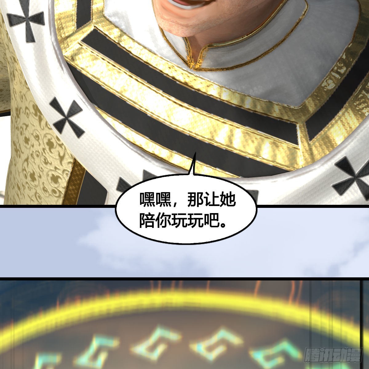 第659话：我即是主22