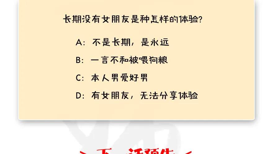 104 心魔幻境（一）87