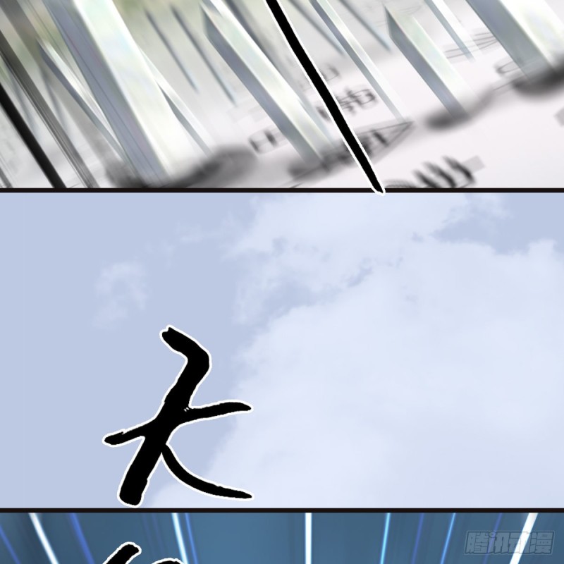 第433话：堕落魔都63