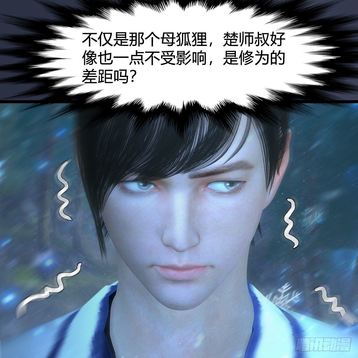 第530话：天狐降临33