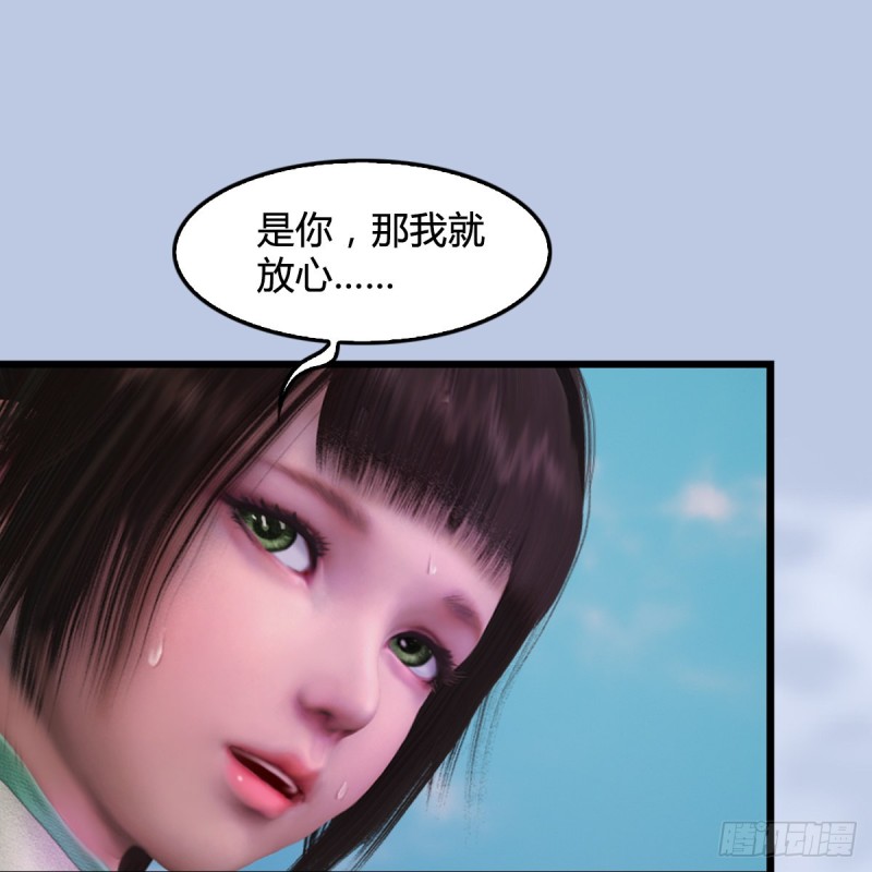 第312话：小矮子，找死吗？37
