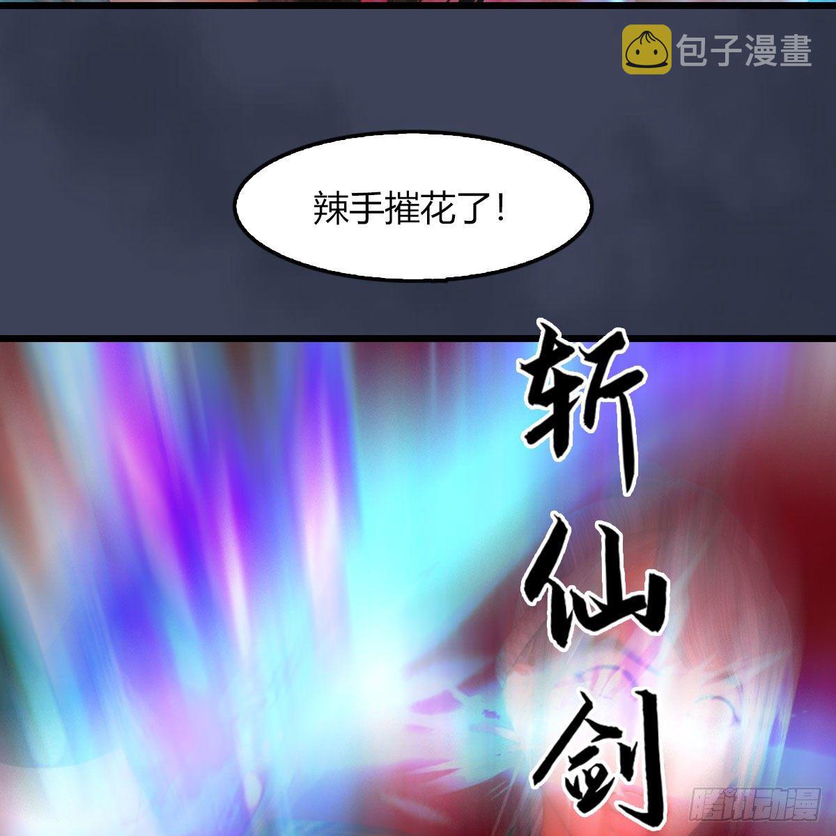 第490话：小南快不行了20