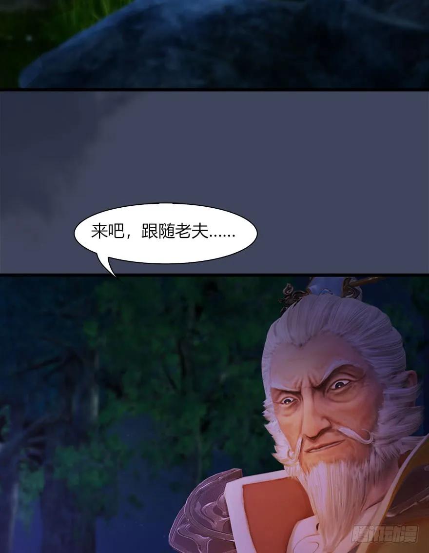 072 另一个楚越？19