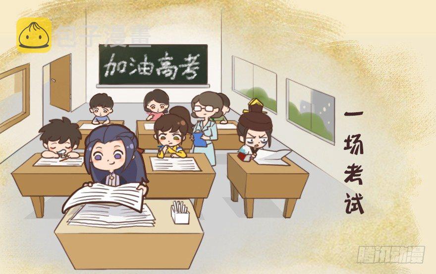 番外：今年夏天说了再见1