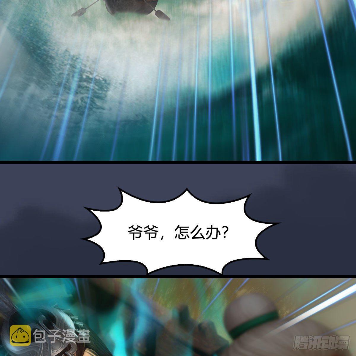 第472话：山膏精血14