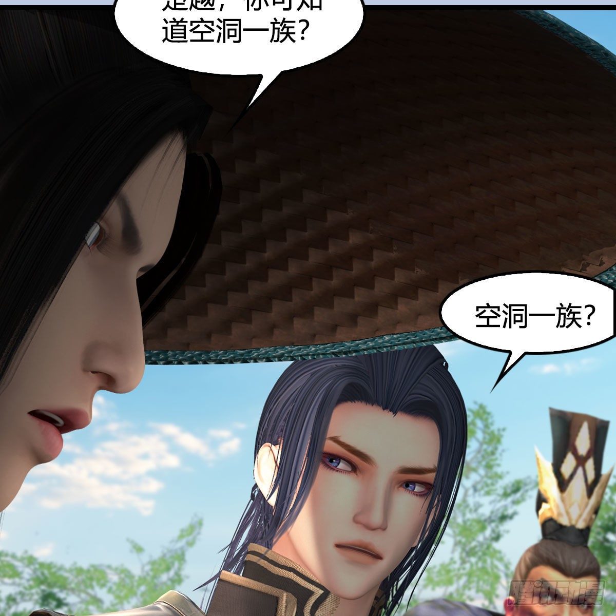 第602话：玄脉空洞45