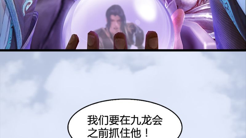 第206话：暗潮涌动112