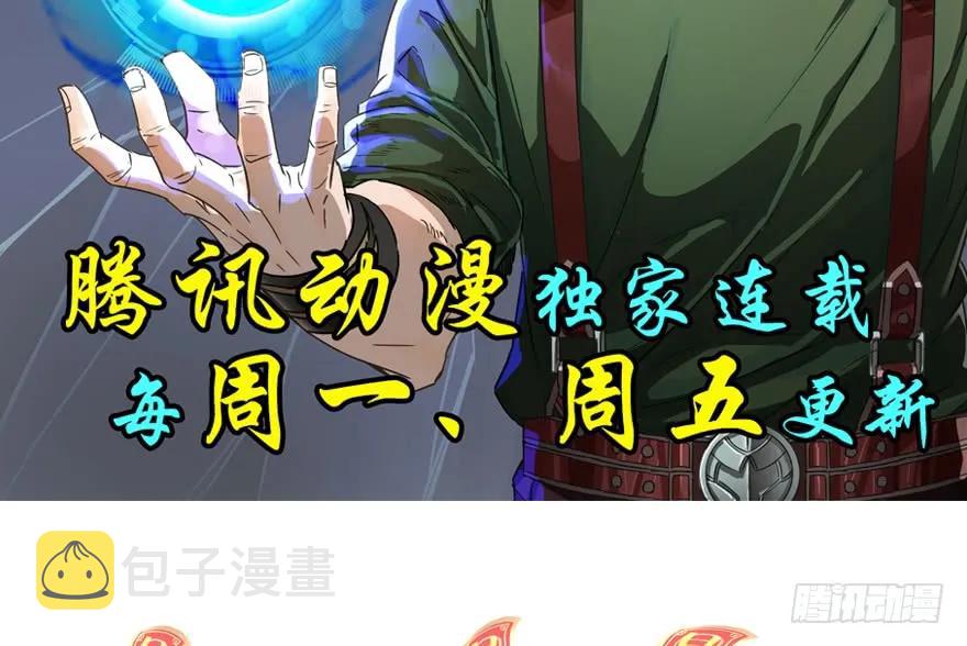 087 试玄大会89