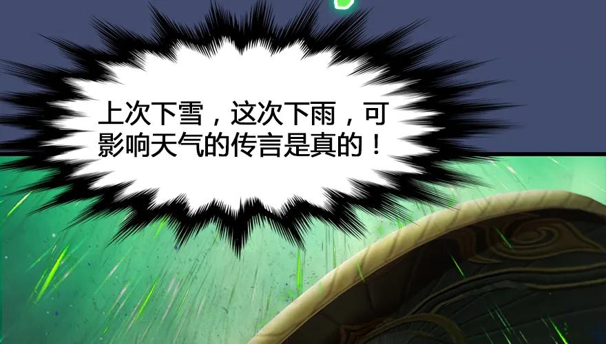 162 暴走（上）66
