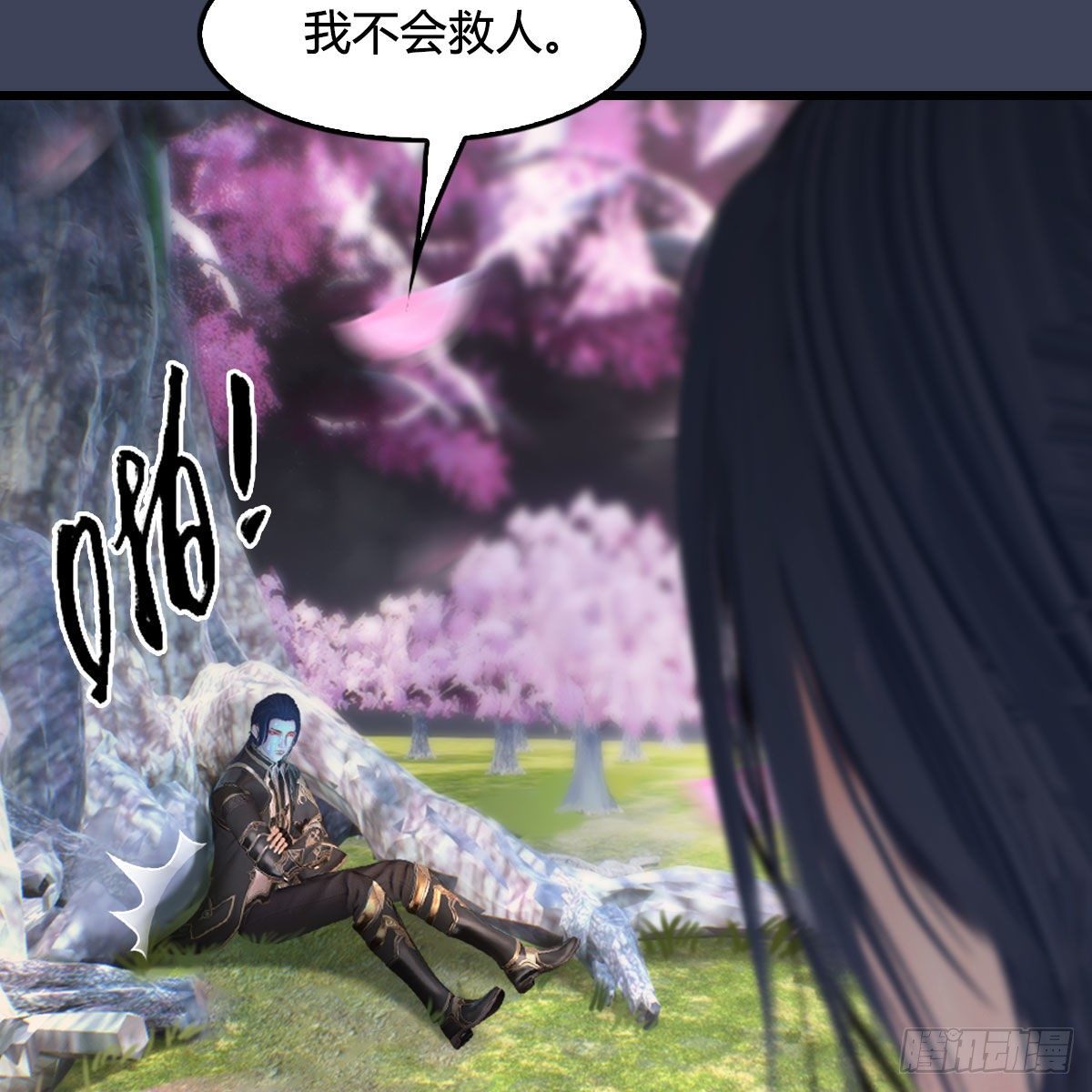 第482话：我不会救人49