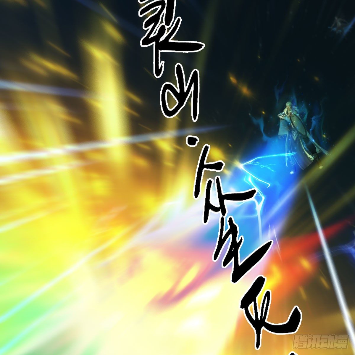 第487话：放肆27