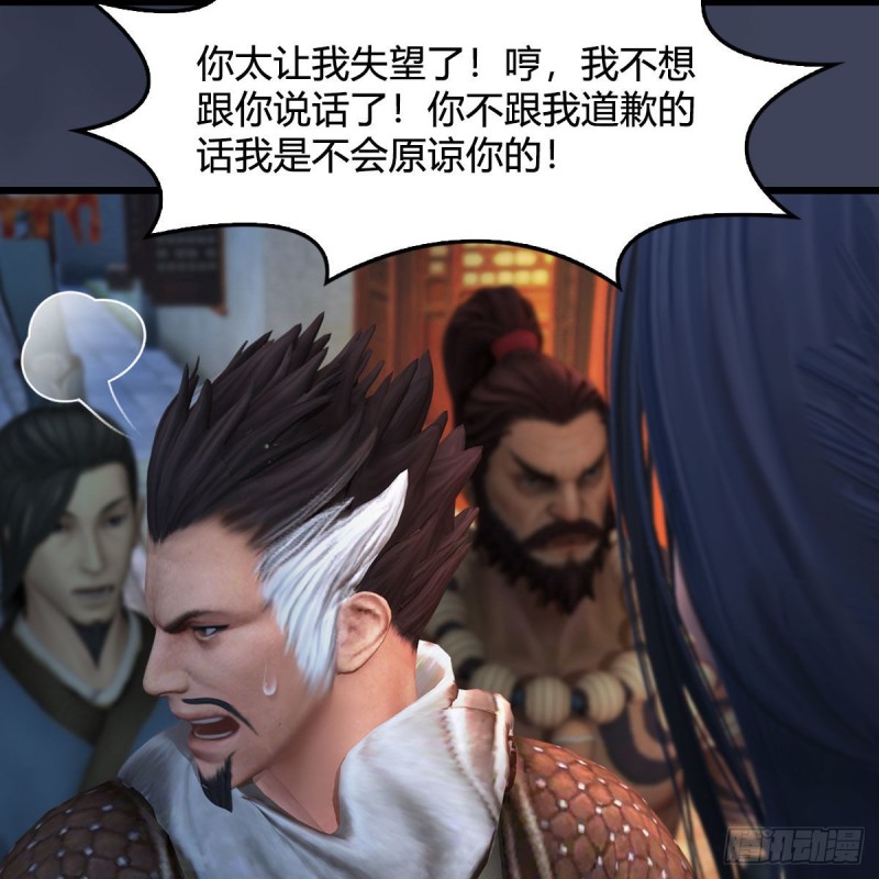 第350话：沈燃醒了8
