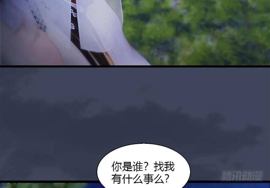 115 神秘的魉39