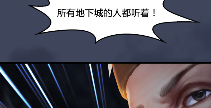 第218话：三弟，你先走91