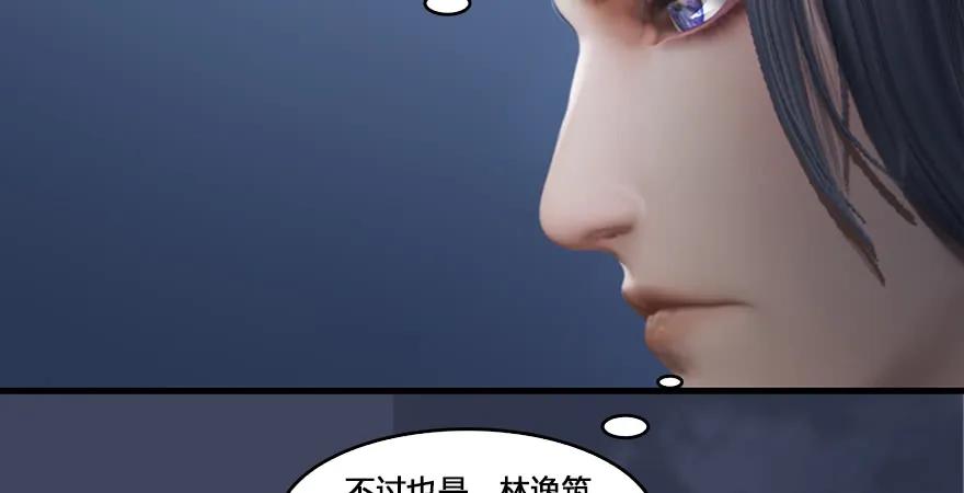 第164话 若柳重伤88