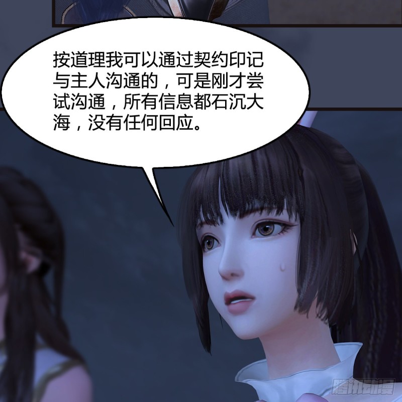 第372话：屍城三大将10