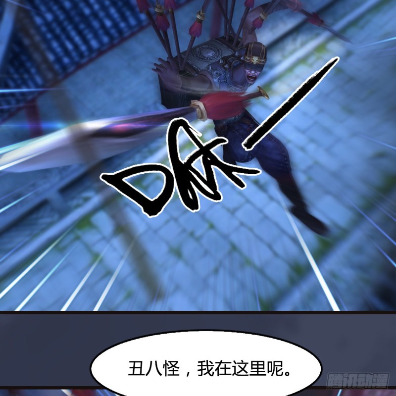 第373话：白堇之死？11
