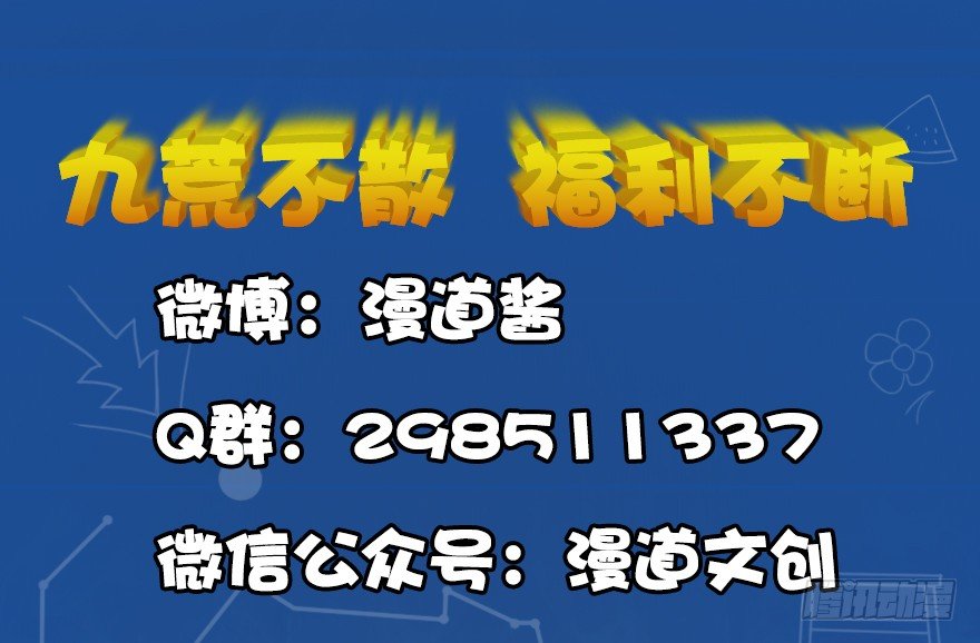 006.觉醒的司小南120