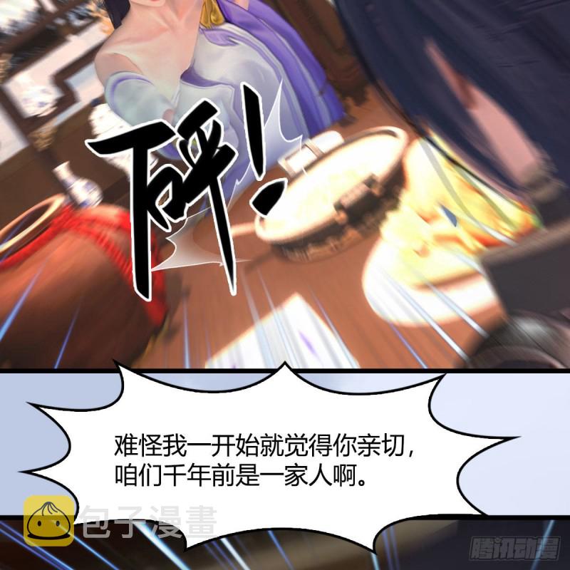 第406话：强行解释7