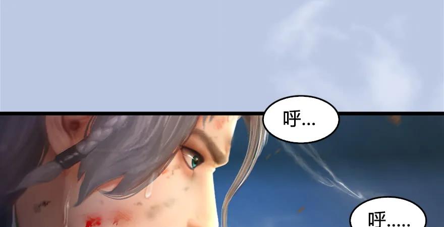 第169话 林逸筑暴走！14